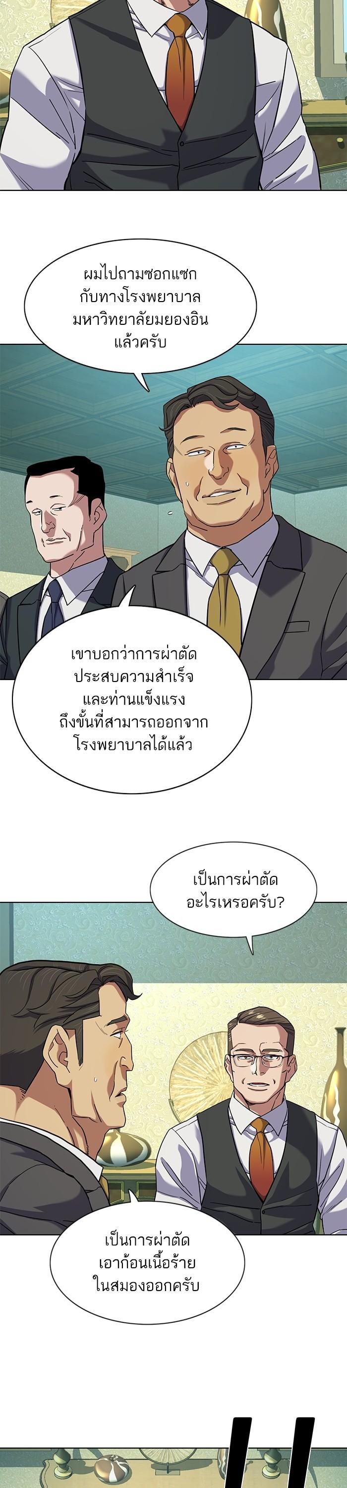 Manga-lc-com อ่านมังงะ อ่านการ์ตูน ออนไลน์ ฟรี The Chaebeol’s Youngest Son ตอนที่ 1 2 3 4 5 6 7 8 9 10 11 12 13 14 ฟรี ไม่มีโฆษณา Manga-lc - อ่าน มังงะ อ่าน การ์ตูน ออนไลน์ อ่านมังงะ ฟรี