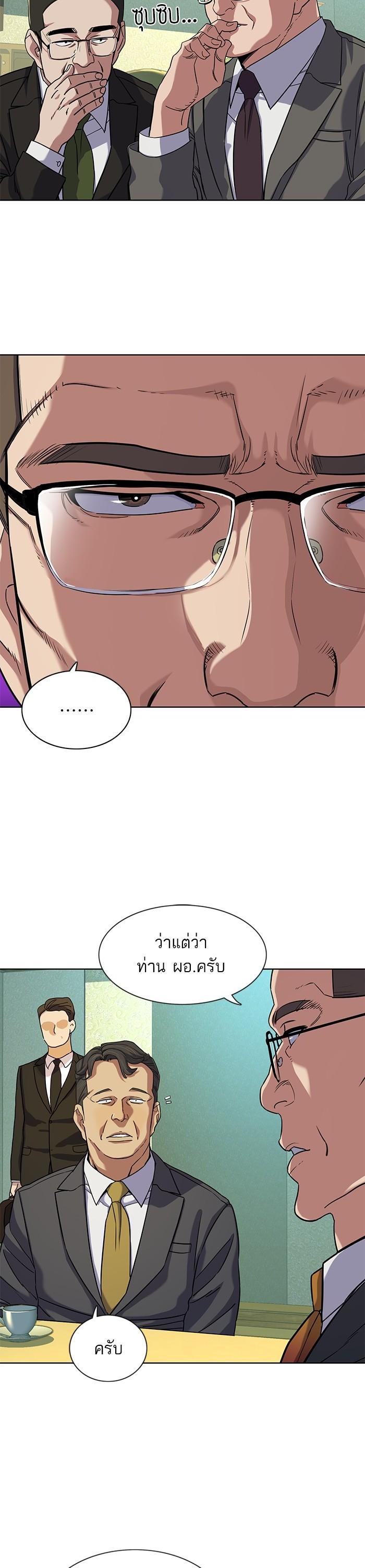 Manga-lc-com อ่านมังงะ อ่านการ์ตูน ออนไลน์ ฟรี The Chaebeol’s Youngest Son ตอนที่ 1 2 3 4 5 6 7 8 9 10 11 12 13 14 ฟรี ไม่มีโฆษณา Manga-lc - อ่าน มังงะ อ่าน การ์ตูน ออนไลน์ อ่านมังงะ ฟรี