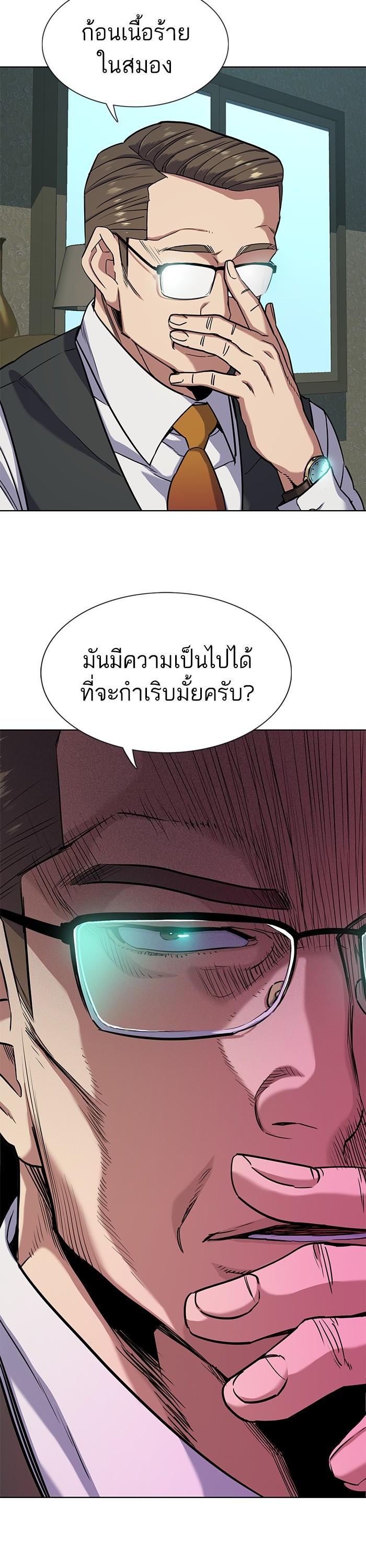 Manga-lc-com อ่านมังงะ อ่านการ์ตูน ออนไลน์ ฟรี The Chaebeol’s Youngest Son ตอนที่ 1 2 3 4 5 6 7 8 9 10 11 12 13 14 ฟรี ไม่มีโฆษณา Manga-lc - อ่าน มังงะ อ่าน การ์ตูน ออนไลน์ อ่านมังงะ ฟรี