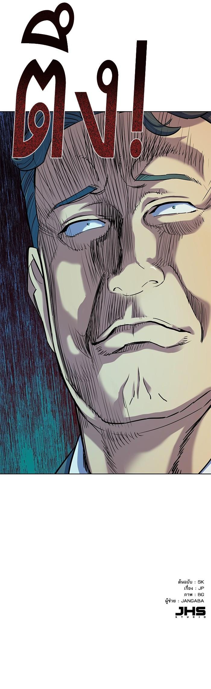 Manga-lc-com อ่านมังงะ อ่านการ์ตูน ออนไลน์ ฟรี The Chaebeol’s Youngest Son ตอนที่ 1 2 3 4 5 6 7 8 9 10 11 12 13 14 ฟรี ไม่มีโฆษณา Manga-lc - อ่าน มังงะ อ่าน การ์ตูน ออนไลน์ อ่านมังงะ ฟรี