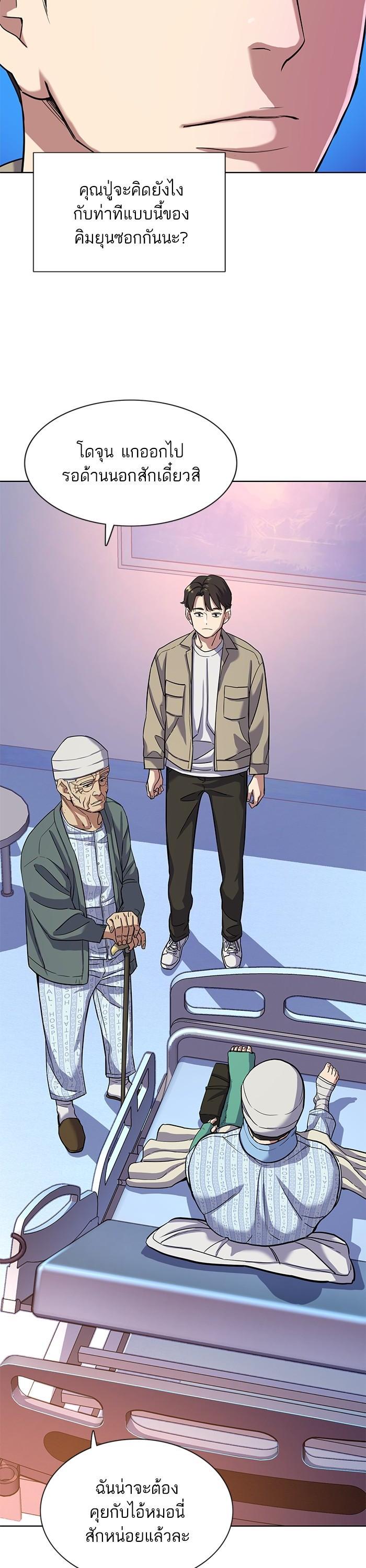 Manga-lc-com อ่านมังงะ อ่านการ์ตูน ออนไลน์ ฟรี The Chaebeol’s Youngest Son ตอนที่ 1 2 3 4 5 6 7 8 9 10 11 12 13 14 ฟรี ไม่มีโฆษณา Manga-lc - อ่าน มังงะ อ่าน การ์ตูน ออนไลน์ อ่านมังงะ ฟรี