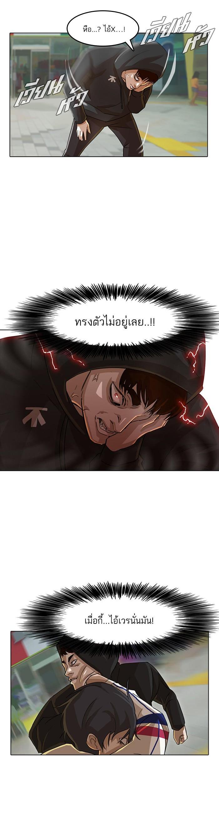 Manga-lc-com อ่านมังงะ อ่านการ์ตูน ออนไลน์ ฟรี Random Chat สาวจากแรนดอมแชต ตอนที่ 1 2 3 4 5 6 7 8 9 10 11 12 13 14 ฟรี ไม่มีโฆษณา Manga-lc - อ่าน มังงะ อ่าน การ์ตูน ออนไลน์ อ่านมังงะ ฟรี