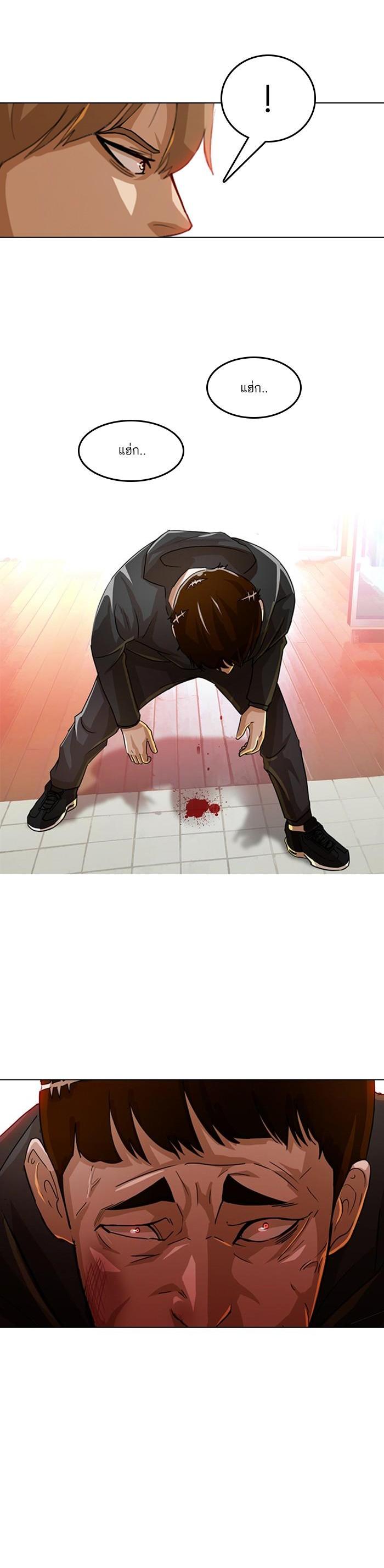 Manga-lc-com อ่านมังงะ อ่านการ์ตูน ออนไลน์ ฟรี Random Chat สาวจากแรนดอมแชต ตอนที่ 1 2 3 4 5 6 7 8 9 10 11 12 13 14 ฟรี ไม่มีโฆษณา Manga-lc - อ่าน มังงะ อ่าน การ์ตูน ออนไลน์ อ่านมังงะ ฟรี