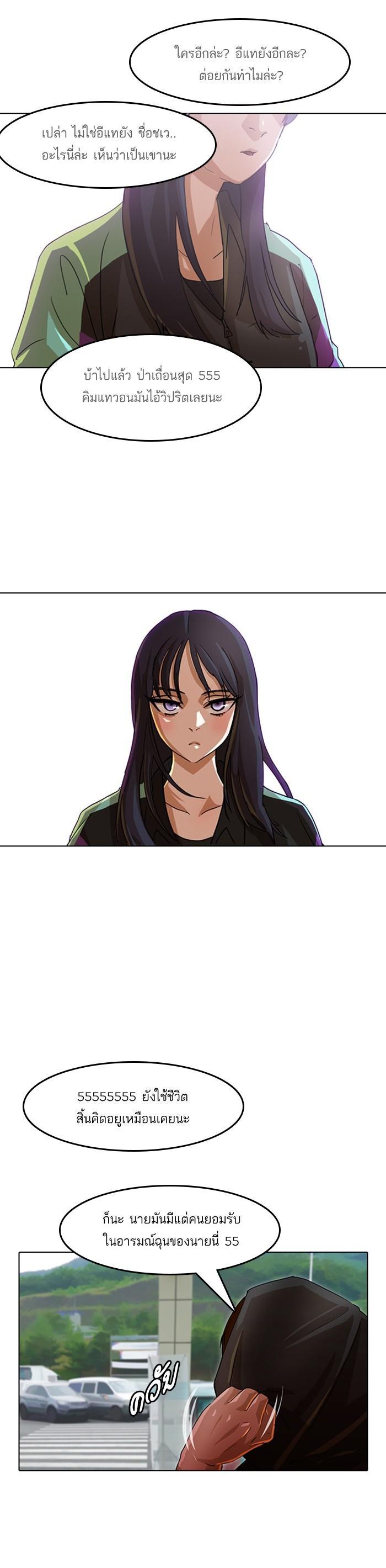 Manga-lc-com อ่านมังงะ อ่านการ์ตูน ออนไลน์ ฟรี Random Chat สาวจากแรนดอมแชต ตอนที่ 1 2 3 4 5 6 7 8 9 10 11 12 13 14 ฟรี ไม่มีโฆษณา Manga-lc - อ่าน มังงะ อ่าน การ์ตูน ออนไลน์ อ่านมังงะ ฟรี