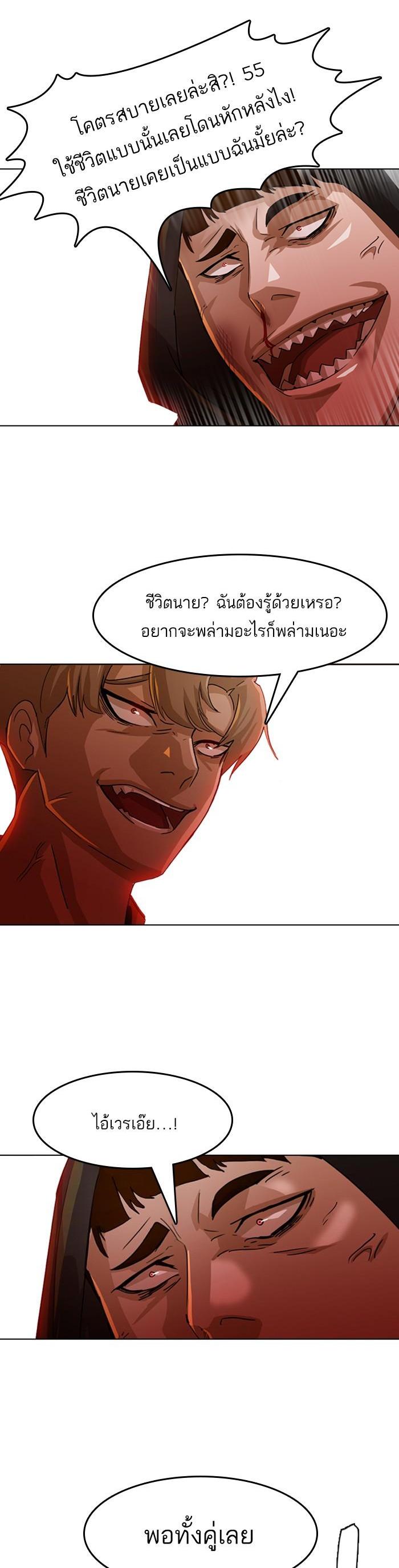 Manga-lc-com อ่านมังงะ อ่านการ์ตูน ออนไลน์ ฟรี Random Chat สาวจากแรนดอมแชต ตอนที่ 1 2 3 4 5 6 7 8 9 10 11 12 13 14 ฟรี ไม่มีโฆษณา Manga-lc - อ่าน มังงะ อ่าน การ์ตูน ออนไลน์ อ่านมังงะ ฟรี