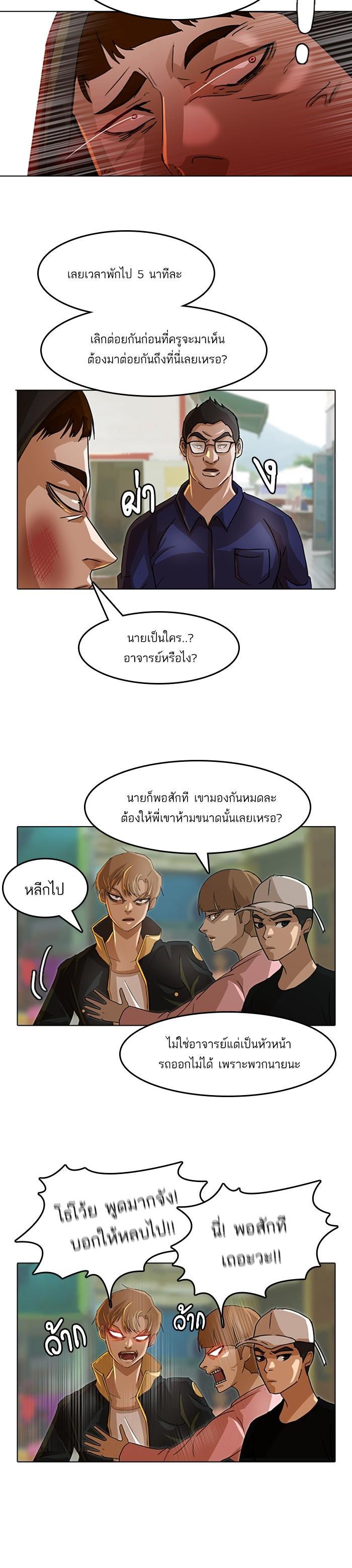Manga-lc-com อ่านมังงะ อ่านการ์ตูน ออนไลน์ ฟรี Random Chat สาวจากแรนดอมแชต ตอนที่ 1 2 3 4 5 6 7 8 9 10 11 12 13 14 ฟรี ไม่มีโฆษณา Manga-lc - อ่าน มังงะ อ่าน การ์ตูน ออนไลน์ อ่านมังงะ ฟรี