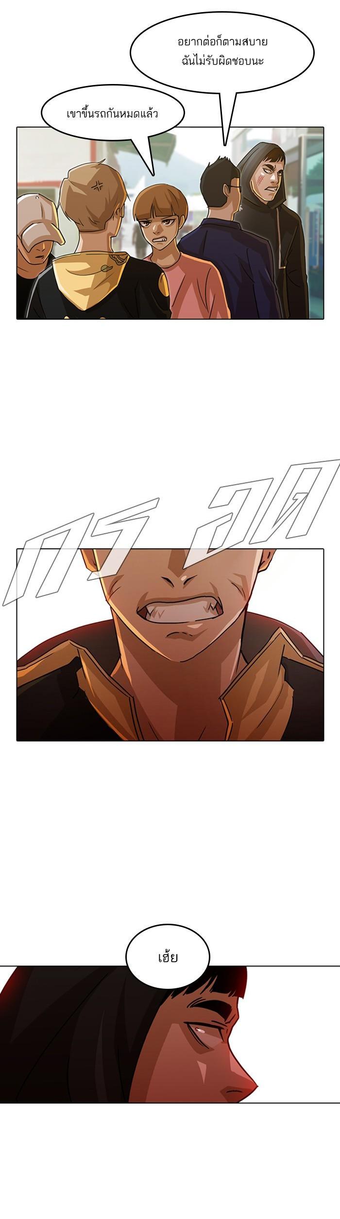 Manga-lc-com อ่านมังงะ อ่านการ์ตูน ออนไลน์ ฟรี Random Chat สาวจากแรนดอมแชต ตอนที่ 1 2 3 4 5 6 7 8 9 10 11 12 13 14 ฟรี ไม่มีโฆษณา Manga-lc - อ่าน มังงะ อ่าน การ์ตูน ออนไลน์ อ่านมังงะ ฟรี