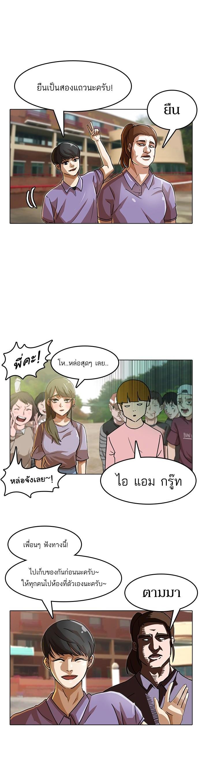 Manga-lc-com อ่านมังงะ อ่านการ์ตูน ออนไลน์ ฟรี Random Chat สาวจากแรนดอมแชต ตอนที่ 1 2 3 4 5 6 7 8 9 10 11 12 13 14 ฟรี ไม่มีโฆษณา Manga-lc - อ่าน มังงะ อ่าน การ์ตูน ออนไลน์ อ่านมังงะ ฟรี