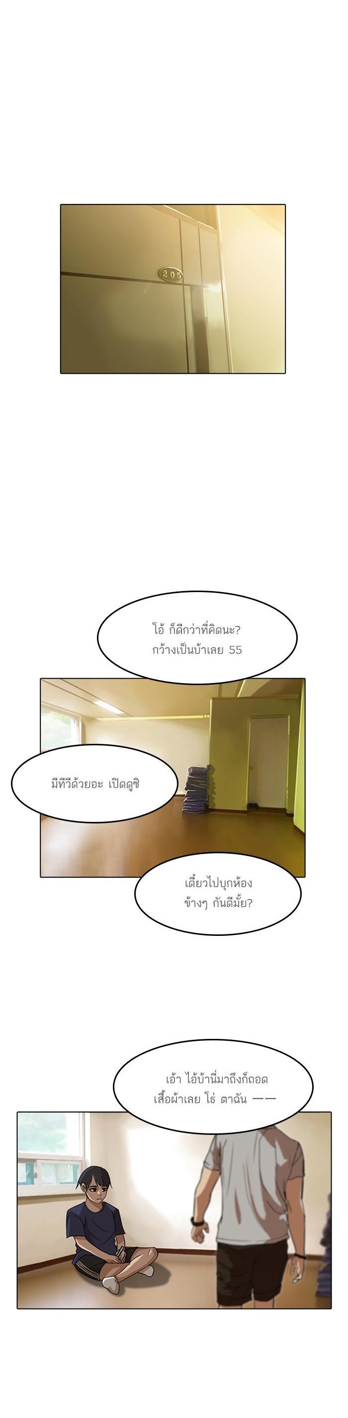 Manga-lc-com อ่านมังงะ อ่านการ์ตูน ออนไลน์ ฟรี Random Chat สาวจากแรนดอมแชต ตอนที่ 1 2 3 4 5 6 7 8 9 10 11 12 13 14 ฟรี ไม่มีโฆษณา Manga-lc - อ่าน มังงะ อ่าน การ์ตูน ออนไลน์ อ่านมังงะ ฟรี