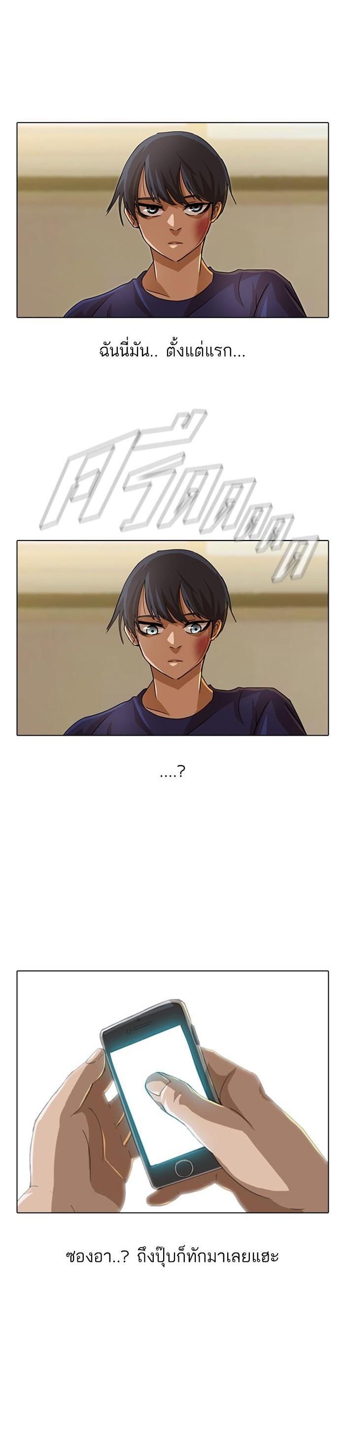 Manga-lc-com อ่านมังงะ อ่านการ์ตูน ออนไลน์ ฟรี Random Chat สาวจากแรนดอมแชต ตอนที่ 1 2 3 4 5 6 7 8 9 10 11 12 13 14 ฟรี ไม่มีโฆษณา Manga-lc - อ่าน มังงะ อ่าน การ์ตูน ออนไลน์ อ่านมังงะ ฟรี