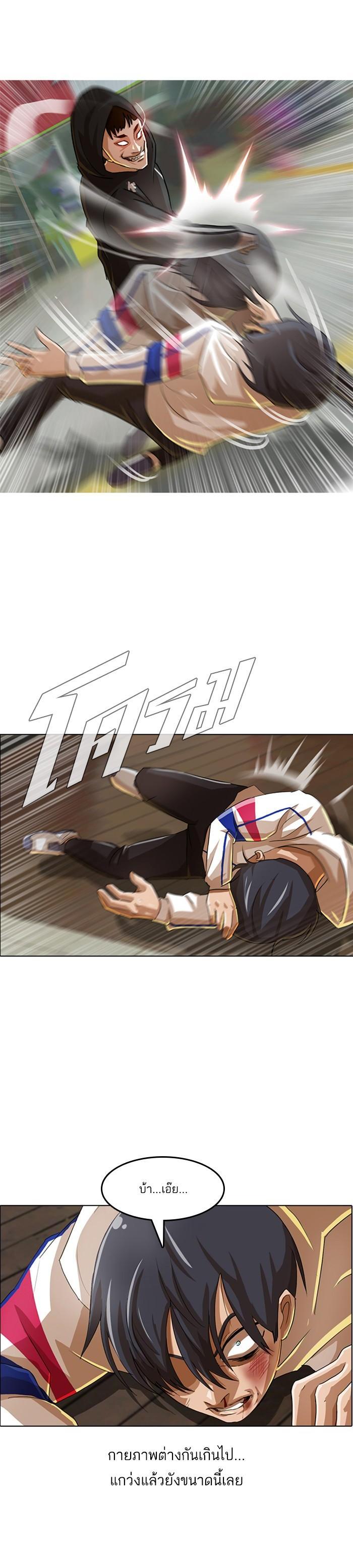 Manga-lc-com อ่านมังงะ อ่านการ์ตูน ออนไลน์ ฟรี Random Chat สาวจากแรนดอมแชต ตอนที่ 1 2 3 4 5 6 7 8 9 10 11 12 13 14 ฟรี ไม่มีโฆษณา Manga-lc - อ่าน มังงะ อ่าน การ์ตูน ออนไลน์ อ่านมังงะ ฟรี