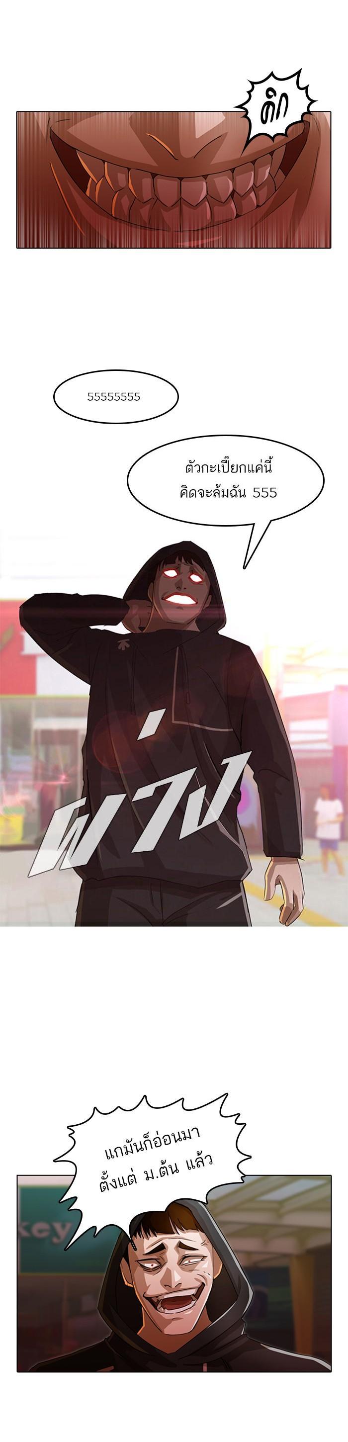 Manga-lc-com อ่านมังงะ อ่านการ์ตูน ออนไลน์ ฟรี Random Chat สาวจากแรนดอมแชต ตอนที่ 1 2 3 4 5 6 7 8 9 10 11 12 13 14 ฟรี ไม่มีโฆษณา Manga-lc - อ่าน มังงะ อ่าน การ์ตูน ออนไลน์ อ่านมังงะ ฟรี