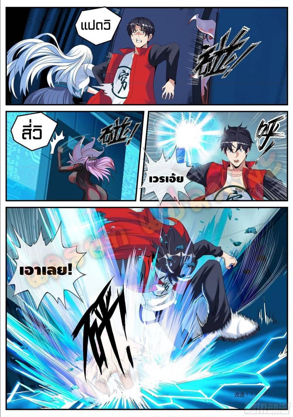 Manga-lc-com อ่านมังงะ อ่านการ์ตูน ออนไลน์ ฟรี Apocalyptic Dungeon ตอนที่ 1 2 3 4 5 6 7 8 9 10 11 12 13 14 ฟรี ไม่มีโฆษณา Manga-lc - อ่าน มังงะ อ่าน การ์ตูน ออนไลน์ อ่านมังงะ ฟรี