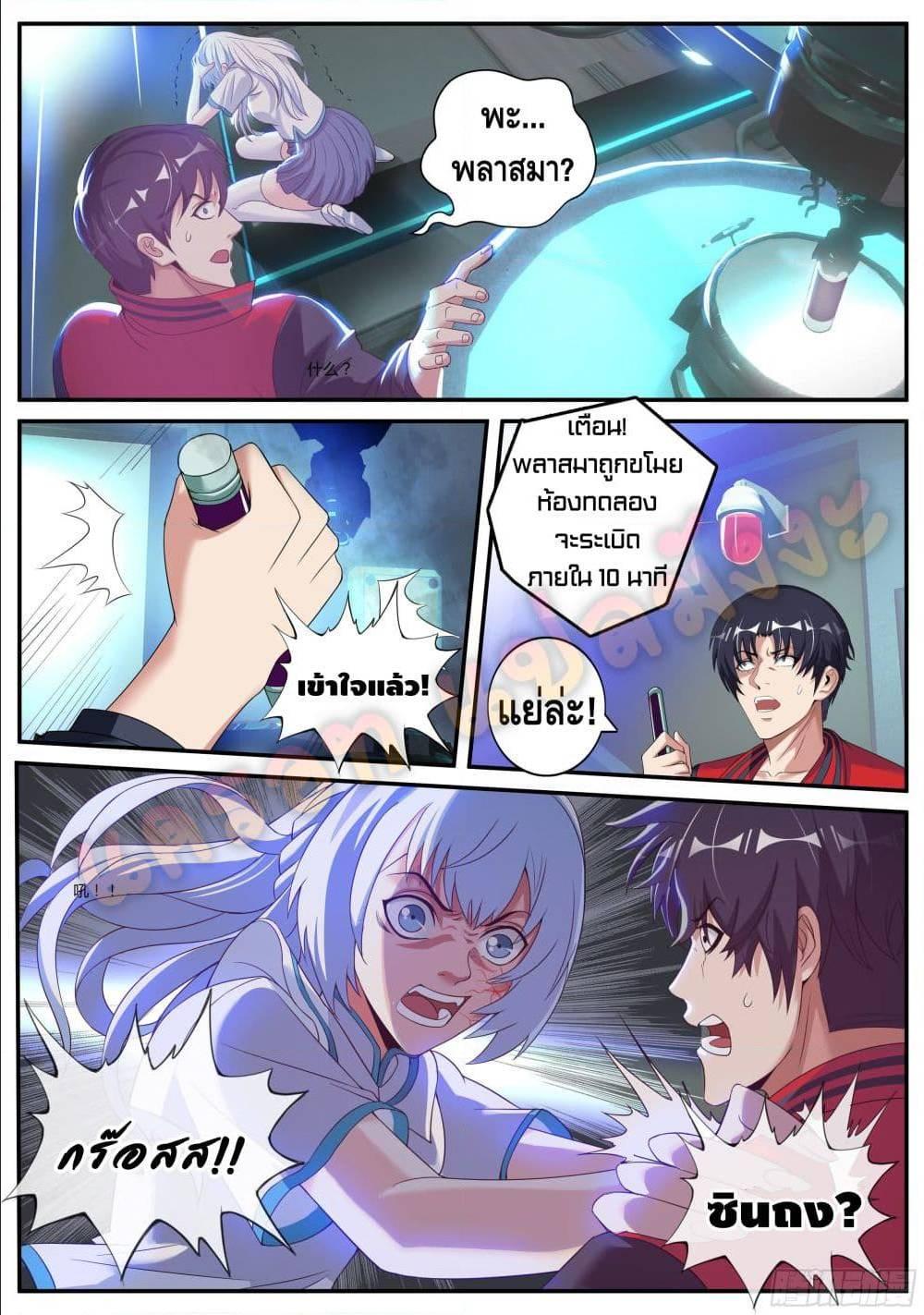 Manga-lc-com อ่านมังงะ อ่านการ์ตูน ออนไลน์ ฟรี Apocalyptic Dungeon ตอนที่ 1 2 3 4 5 6 7 8 9 10 11 12 13 14 ฟรี ไม่มีโฆษณา Manga-lc - อ่าน มังงะ อ่าน การ์ตูน ออนไลน์ อ่านมังงะ ฟรี