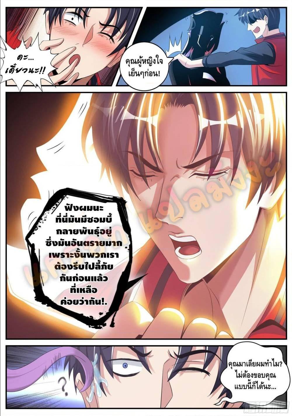 Manga-lc-com อ่านมังงะ อ่านการ์ตูน ออนไลน์ ฟรี Apocalyptic Dungeon ตอนที่ 1 2 3 4 5 6 7 8 9 10 11 12 13 14 ฟรี ไม่มีโฆษณา Manga-lc - อ่าน มังงะ อ่าน การ์ตูน ออนไลน์ อ่านมังงะ ฟรี