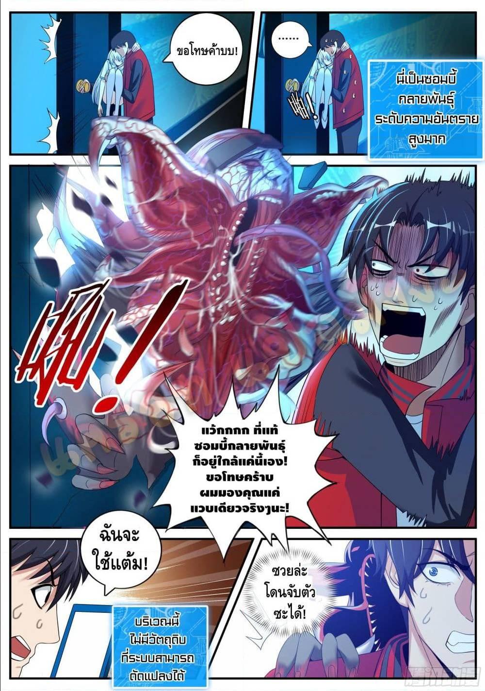 Manga-lc-com อ่านมังงะ อ่านการ์ตูน ออนไลน์ ฟรี Apocalyptic Dungeon ตอนที่ 1 2 3 4 5 6 7 8 9 10 11 12 13 14 ฟรี ไม่มีโฆษณา Manga-lc - อ่าน มังงะ อ่าน การ์ตูน ออนไลน์ อ่านมังงะ ฟรี