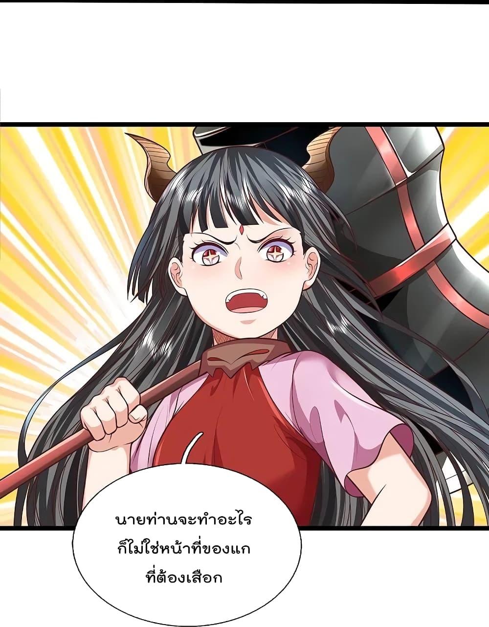 Manga-lc-com อ่านมังงะ อ่านการ์ตูน ออนไลน์ ฟรี I’m the Great Immortal ตอนที่ 1 2 3 4 5 6 7 8 9 10 11 12 13 14 ฟรี ไม่มีโฆษณา Manga-lc - อ่าน มังงะ อ่าน การ์ตูน ออนไลน์ อ่านมังงะ ฟรี