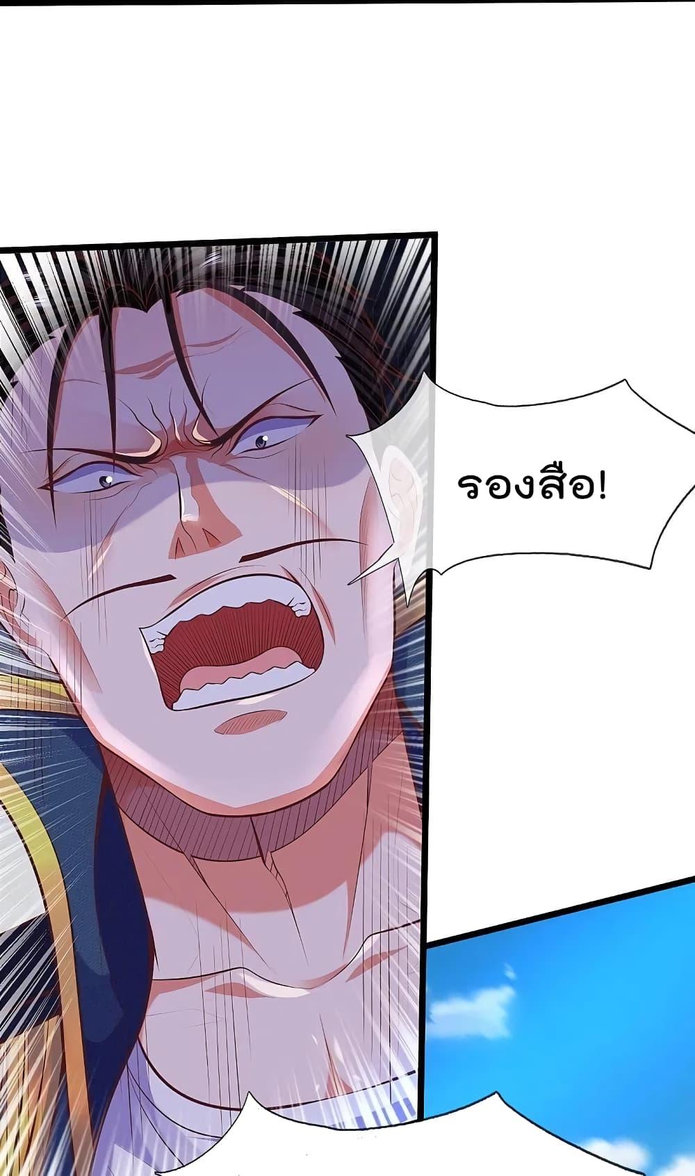 Manga-lc-com อ่านมังงะ อ่านการ์ตูน ออนไลน์ ฟรี I’m the Great Immortal ตอนที่ 1 2 3 4 5 6 7 8 9 10 11 12 13 14 ฟรี ไม่มีโฆษณา Manga-lc - อ่าน มังงะ อ่าน การ์ตูน ออนไลน์ อ่านมังงะ ฟรี