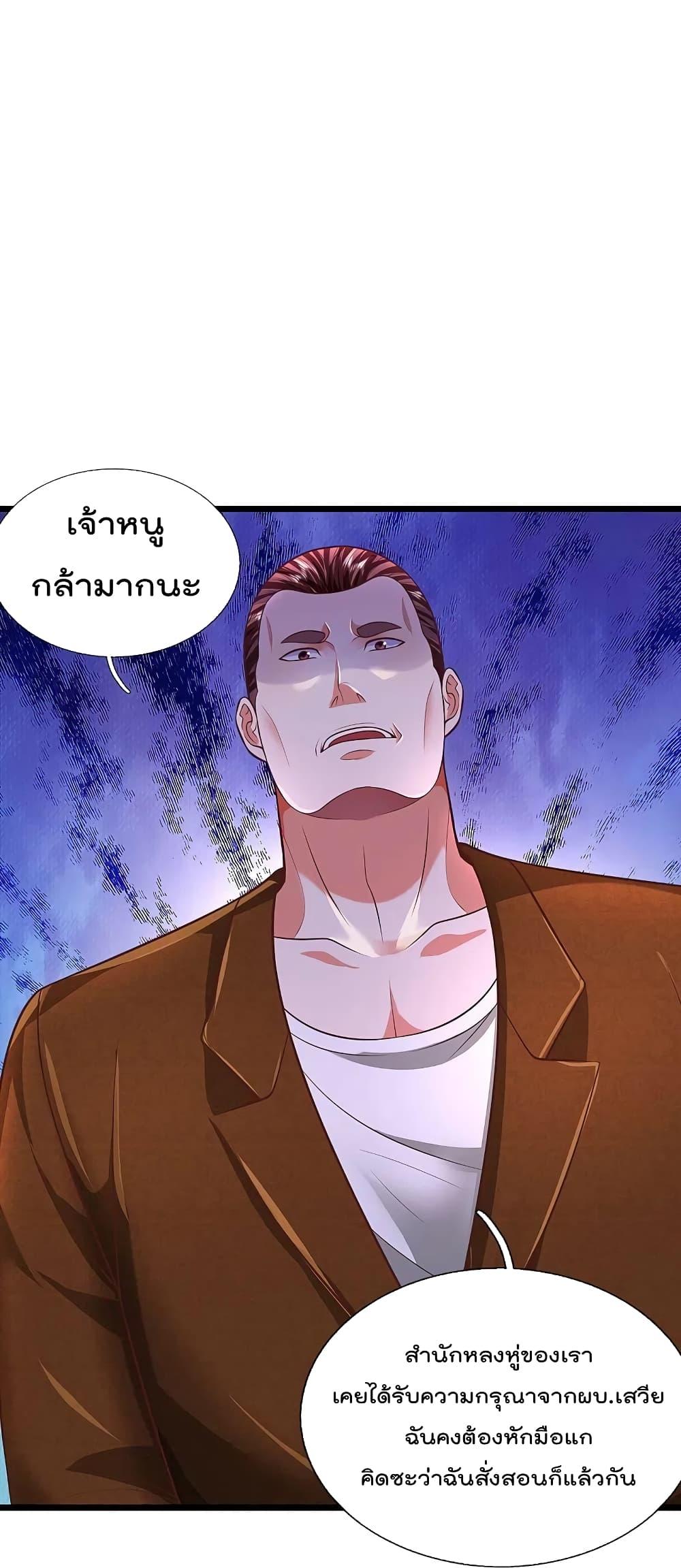 Manga-lc-com อ่านมังงะ อ่านการ์ตูน ออนไลน์ ฟรี I’m the Great Immortal ตอนที่ 1 2 3 4 5 6 7 8 9 10 11 12 13 14 ฟรี ไม่มีโฆษณา Manga-lc - อ่าน มังงะ อ่าน การ์ตูน ออนไลน์ อ่านมังงะ ฟรี