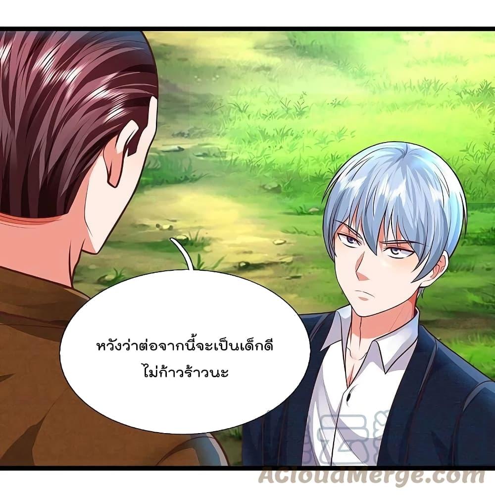 Manga-lc-com อ่านมังงะ อ่านการ์ตูน ออนไลน์ ฟรี I’m the Great Immortal ตอนที่ 1 2 3 4 5 6 7 8 9 10 11 12 13 14 ฟรี ไม่มีโฆษณา Manga-lc - อ่าน มังงะ อ่าน การ์ตูน ออนไลน์ อ่านมังงะ ฟรี