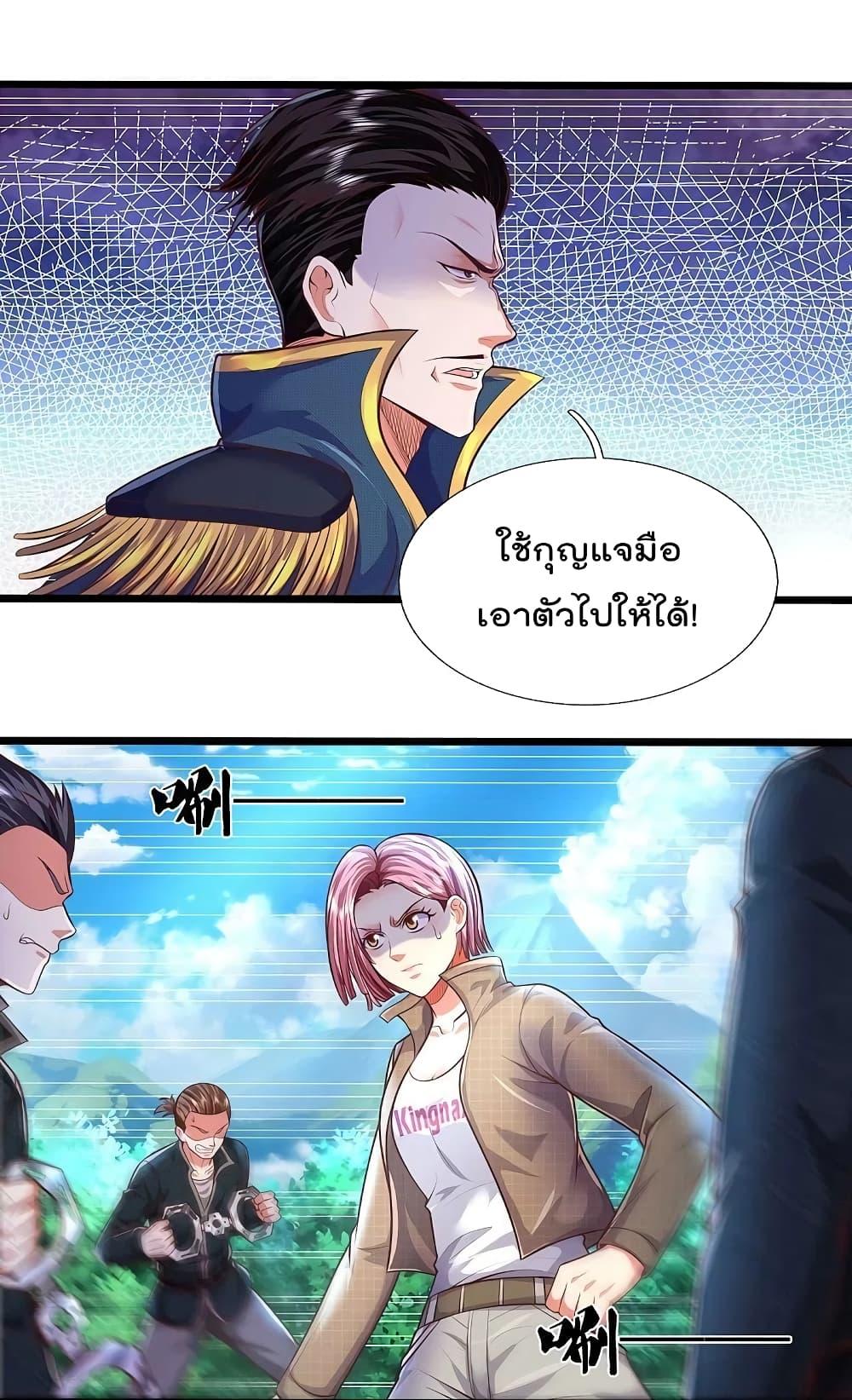 Manga-lc-com อ่านมังงะ อ่านการ์ตูน ออนไลน์ ฟรี I’m the Great Immortal ตอนที่ 1 2 3 4 5 6 7 8 9 10 11 12 13 14 ฟรี ไม่มีโฆษณา Manga-lc - อ่าน มังงะ อ่าน การ์ตูน ออนไลน์ อ่านมังงะ ฟรี