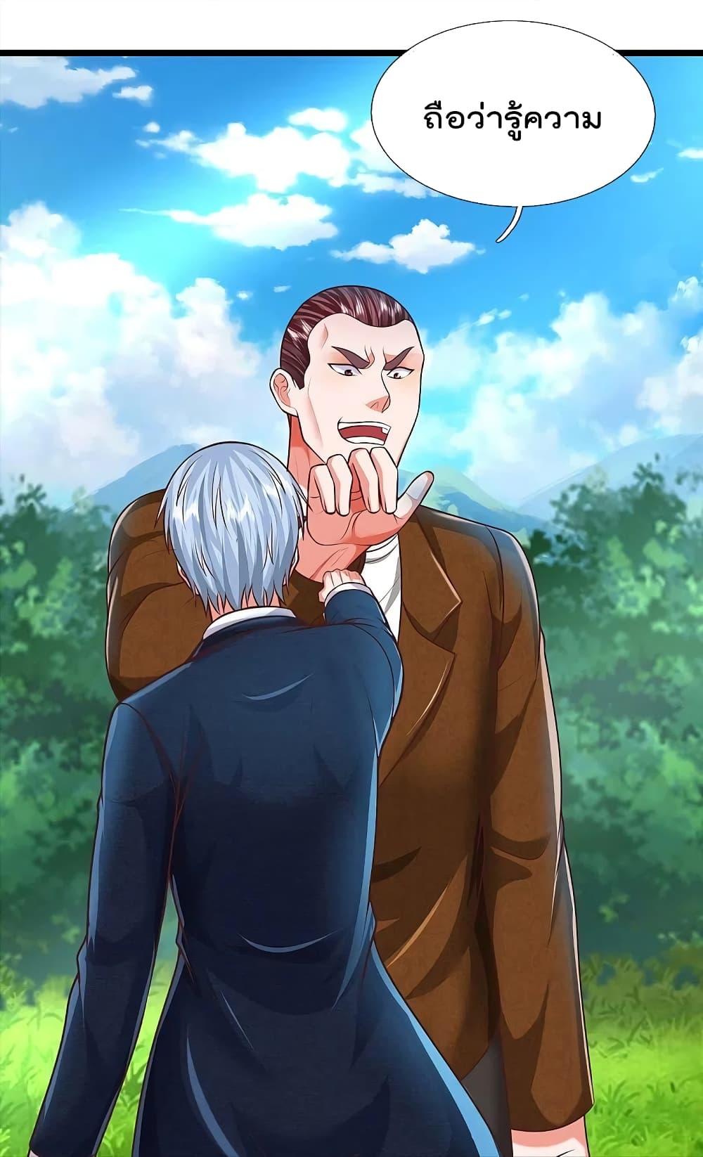 Manga-lc-com อ่านมังงะ อ่านการ์ตูน ออนไลน์ ฟรี I’m the Great Immortal ตอนที่ 1 2 3 4 5 6 7 8 9 10 11 12 13 14 ฟรี ไม่มีโฆษณา Manga-lc - อ่าน มังงะ อ่าน การ์ตูน ออนไลน์ อ่านมังงะ ฟรี