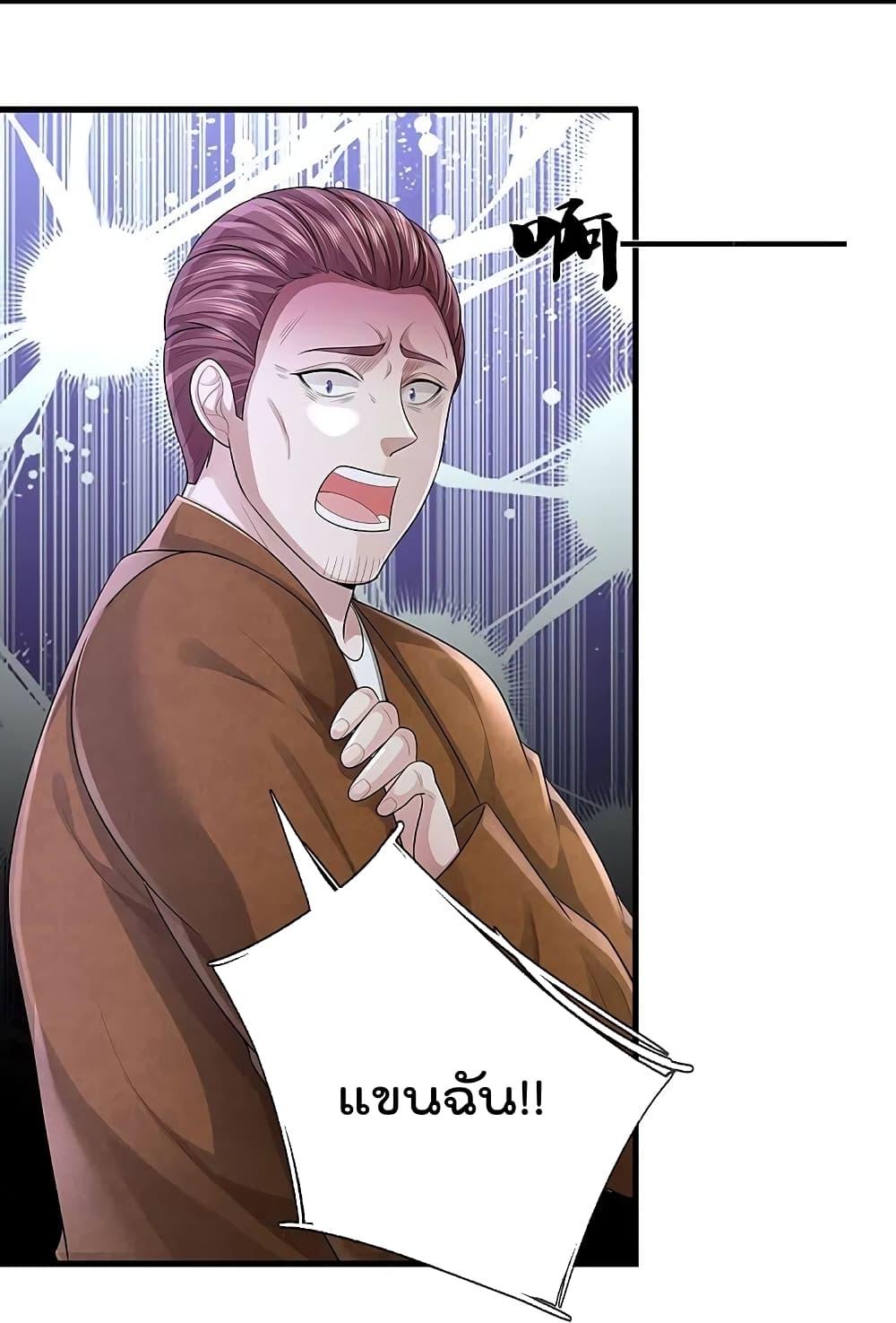 Manga-lc-com อ่านมังงะ อ่านการ์ตูน ออนไลน์ ฟรี I’m the Great Immortal ตอนที่ 1 2 3 4 5 6 7 8 9 10 11 12 13 14 ฟรี ไม่มีโฆษณา Manga-lc - อ่าน มังงะ อ่าน การ์ตูน ออนไลน์ อ่านมังงะ ฟรี