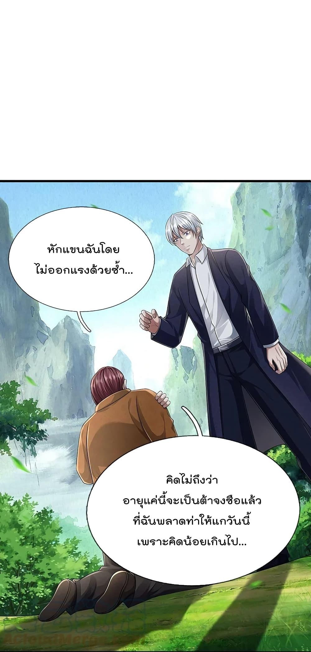 Manga-lc-com อ่านมังงะ อ่านการ์ตูน ออนไลน์ ฟรี I’m the Great Immortal ตอนที่ 1 2 3 4 5 6 7 8 9 10 11 12 13 14 ฟรี ไม่มีโฆษณา Manga-lc - อ่าน มังงะ อ่าน การ์ตูน ออนไลน์ อ่านมังงะ ฟรี