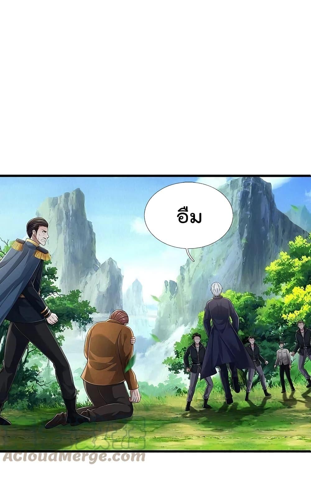 Manga-lc-com อ่านมังงะ อ่านการ์ตูน ออนไลน์ ฟรี I’m the Great Immortal ตอนที่ 1 2 3 4 5 6 7 8 9 10 11 12 13 14 ฟรี ไม่มีโฆษณา Manga-lc - อ่าน มังงะ อ่าน การ์ตูน ออนไลน์ อ่านมังงะ ฟรี