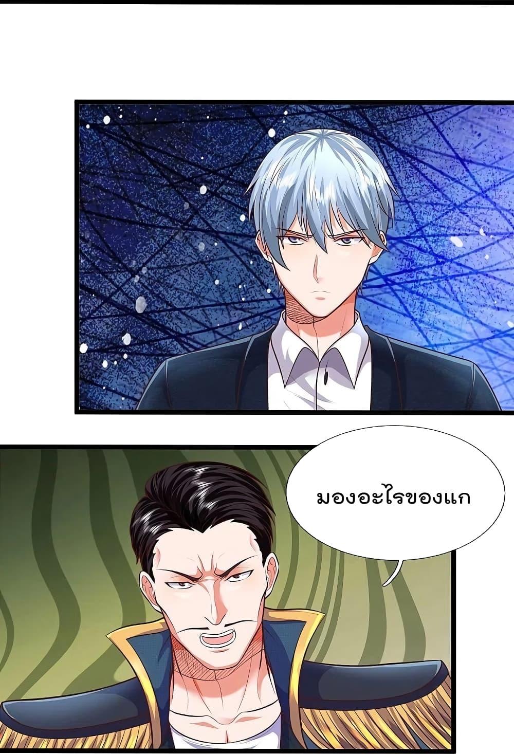 Manga-lc-com อ่านมังงะ อ่านการ์ตูน ออนไลน์ ฟรี I’m the Great Immortal ตอนที่ 1 2 3 4 5 6 7 8 9 10 11 12 13 14 ฟรี ไม่มีโฆษณา Manga-lc - อ่าน มังงะ อ่าน การ์ตูน ออนไลน์ อ่านมังงะ ฟรี