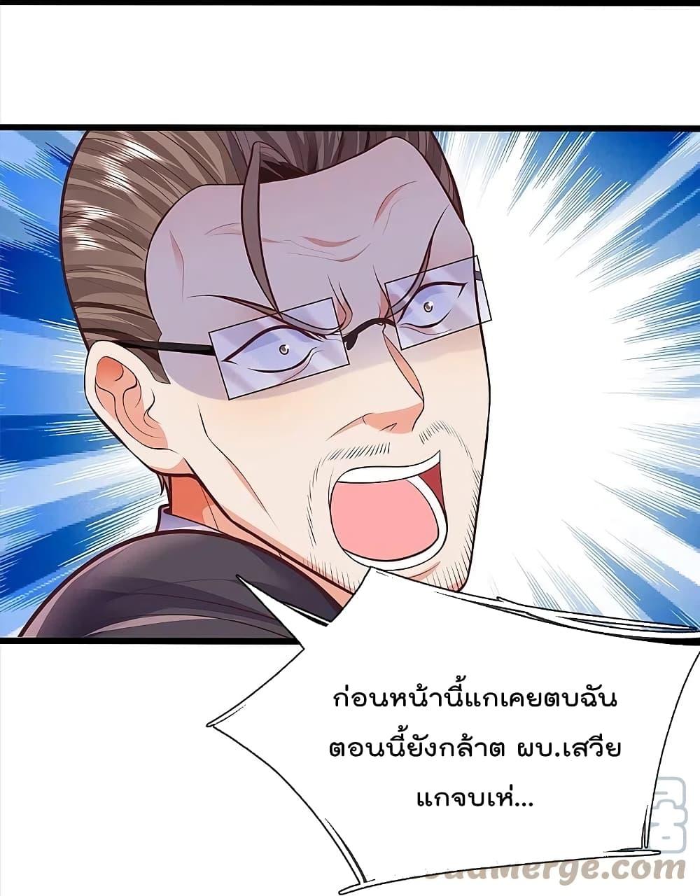 Manga-lc-com อ่านมังงะ อ่านการ์ตูน ออนไลน์ ฟรี I’m the Great Immortal ตอนที่ 1 2 3 4 5 6 7 8 9 10 11 12 13 14 ฟรี ไม่มีโฆษณา Manga-lc - อ่าน มังงะ อ่าน การ์ตูน ออนไลน์ อ่านมังงะ ฟรี