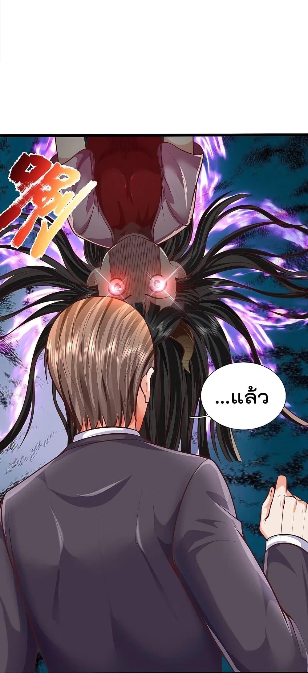 Manga-lc-com อ่านมังงะ อ่านการ์ตูน ออนไลน์ ฟรี I’m the Great Immortal ตอนที่ 1 2 3 4 5 6 7 8 9 10 11 12 13 14 ฟรี ไม่มีโฆษณา Manga-lc - อ่าน มังงะ อ่าน การ์ตูน ออนไลน์ อ่านมังงะ ฟรี