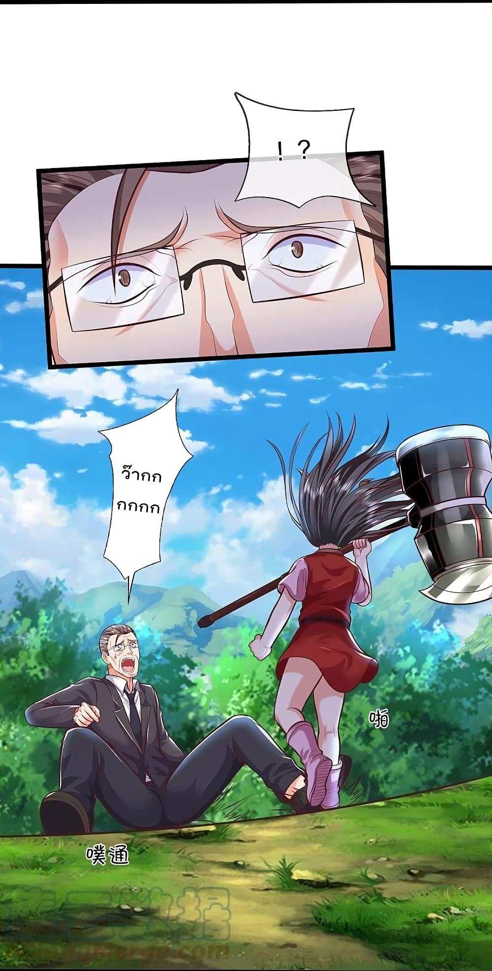 Manga-lc-com อ่านมังงะ อ่านการ์ตูน ออนไลน์ ฟรี I’m the Great Immortal ตอนที่ 1 2 3 4 5 6 7 8 9 10 11 12 13 14 ฟรี ไม่มีโฆษณา Manga-lc - อ่าน มังงะ อ่าน การ์ตูน ออนไลน์ อ่านมังงะ ฟรี