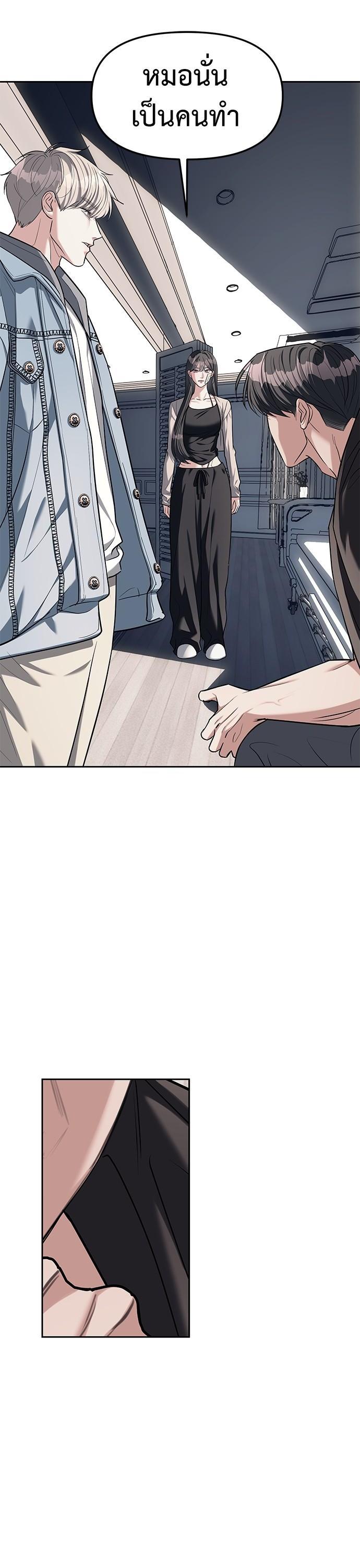 Manga-lc-com อ่านมังงะ อ่านการ์ตูน ออนไลน์ ฟรี Undercover! Chaebol High School ตอนที่ 1 2 3 4 5 6 7 8 9 10 11 12 13 14 ฟรี ไม่มีโฆษณา Manga-lc - อ่าน มังงะ อ่าน การ์ตูน ออนไลน์ อ่านมังงะ ฟรี