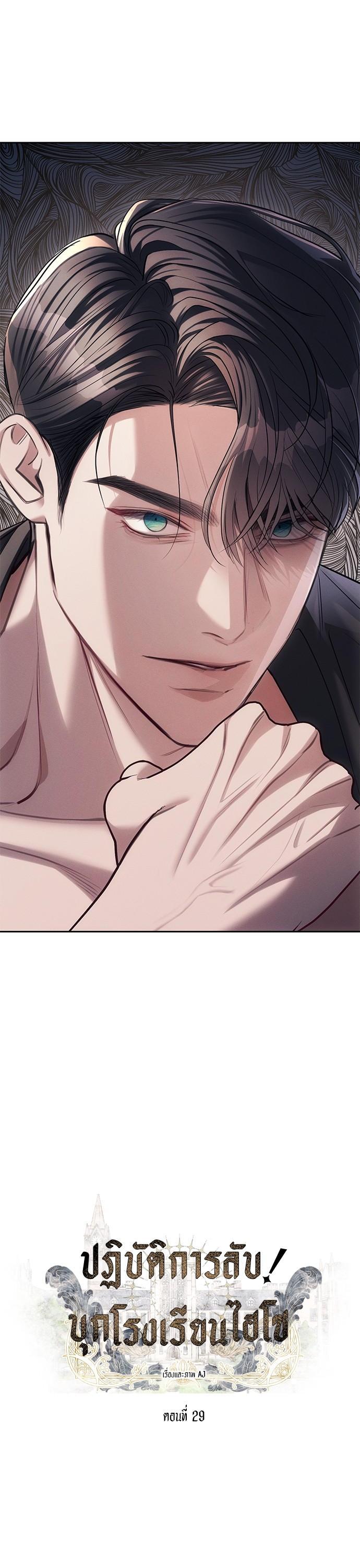 Manga-lc-com อ่านมังงะ อ่านการ์ตูน ออนไลน์ ฟรี Undercover! Chaebol High School ตอนที่ 1 2 3 4 5 6 7 8 9 10 11 12 13 14 ฟรี ไม่มีโฆษณา Manga-lc - อ่าน มังงะ อ่าน การ์ตูน ออนไลน์ อ่านมังงะ ฟรี