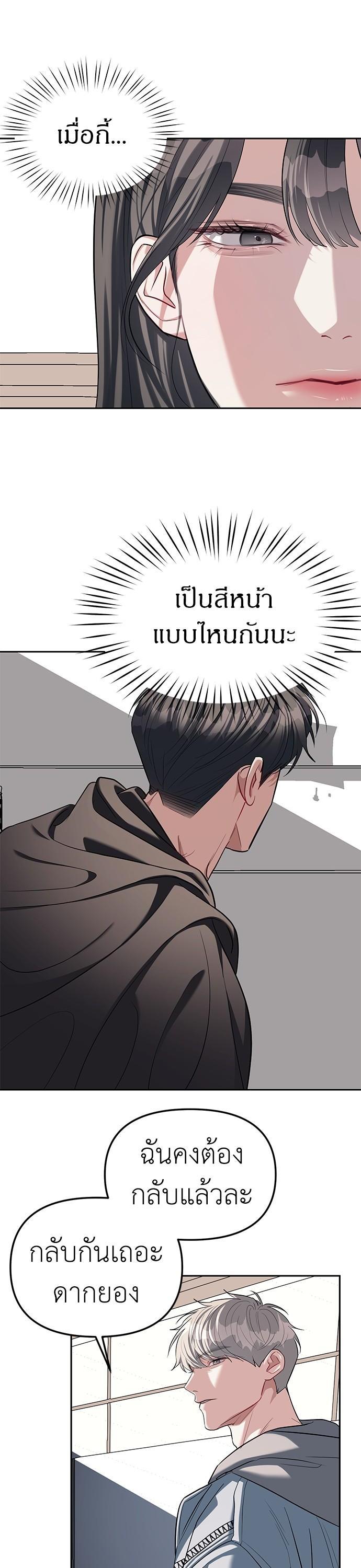 Manga-lc-com อ่านมังงะ อ่านการ์ตูน ออนไลน์ ฟรี Undercover! Chaebol High School ตอนที่ 1 2 3 4 5 6 7 8 9 10 11 12 13 14 ฟรี ไม่มีโฆษณา Manga-lc - อ่าน มังงะ อ่าน การ์ตูน ออนไลน์ อ่านมังงะ ฟรี
