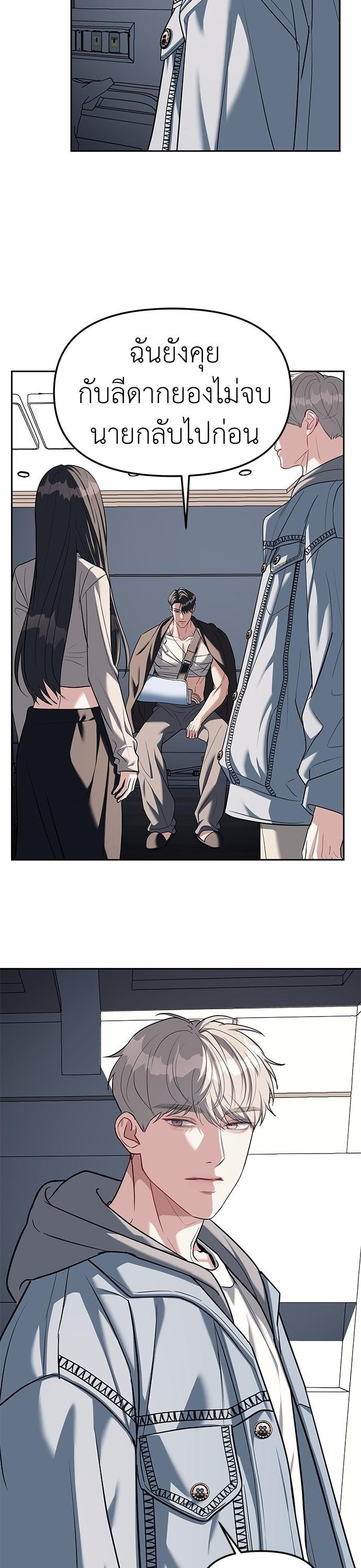 Manga-lc-com อ่านมังงะ อ่านการ์ตูน ออนไลน์ ฟรี Undercover! Chaebol High School ตอนที่ 1 2 3 4 5 6 7 8 9 10 11 12 13 14 ฟรี ไม่มีโฆษณา Manga-lc - อ่าน มังงะ อ่าน การ์ตูน ออนไลน์ อ่านมังงะ ฟรี