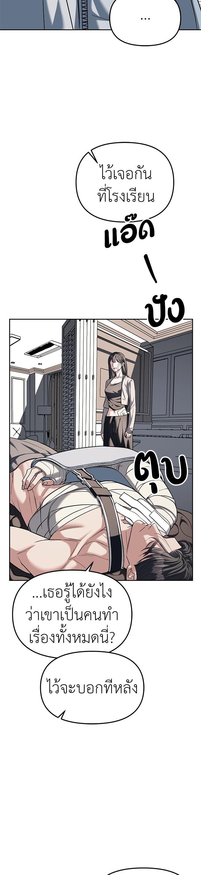 Manga-lc-com อ่านมังงะ อ่านการ์ตูน ออนไลน์ ฟรี Undercover! Chaebol High School ตอนที่ 1 2 3 4 5 6 7 8 9 10 11 12 13 14 ฟรี ไม่มีโฆษณา Manga-lc - อ่าน มังงะ อ่าน การ์ตูน ออนไลน์ อ่านมังงะ ฟรี