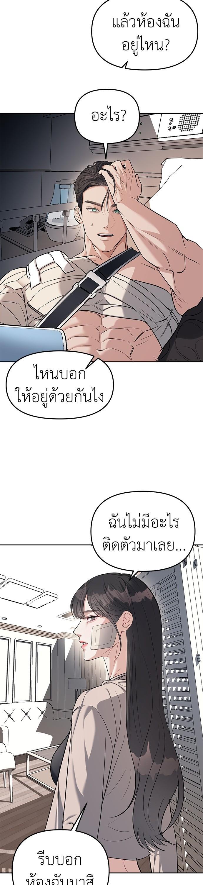 Manga-lc-com อ่านมังงะ อ่านการ์ตูน ออนไลน์ ฟรี Undercover! Chaebol High School ตอนที่ 1 2 3 4 5 6 7 8 9 10 11 12 13 14 ฟรี ไม่มีโฆษณา Manga-lc - อ่าน มังงะ อ่าน การ์ตูน ออนไลน์ อ่านมังงะ ฟรี