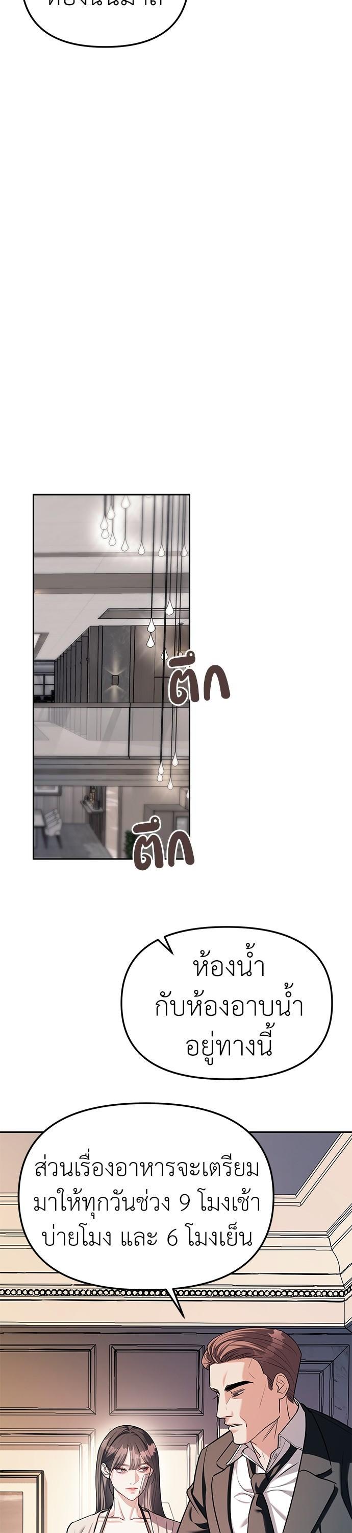 Manga-lc-com อ่านมังงะ อ่านการ์ตูน ออนไลน์ ฟรี Undercover! Chaebol High School ตอนที่ 1 2 3 4 5 6 7 8 9 10 11 12 13 14 ฟรี ไม่มีโฆษณา Manga-lc - อ่าน มังงะ อ่าน การ์ตูน ออนไลน์ อ่านมังงะ ฟรี