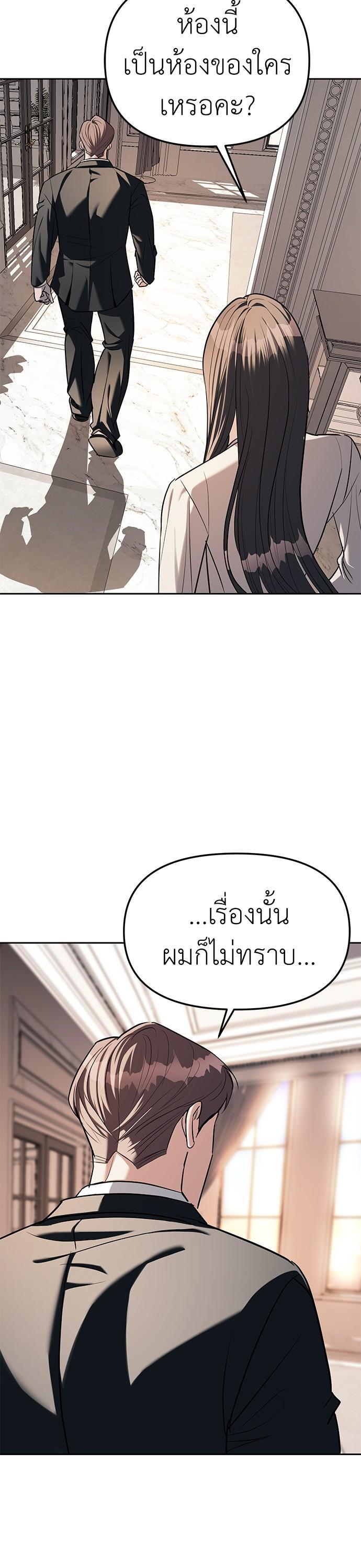 Manga-lc-com อ่านมังงะ อ่านการ์ตูน ออนไลน์ ฟรี Undercover! Chaebol High School ตอนที่ 1 2 3 4 5 6 7 8 9 10 11 12 13 14 ฟรี ไม่มีโฆษณา Manga-lc - อ่าน มังงะ อ่าน การ์ตูน ออนไลน์ อ่านมังงะ ฟรี
