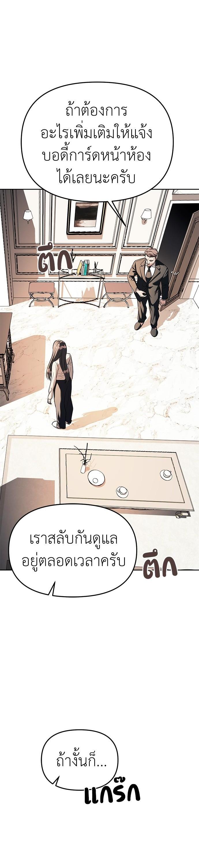 Manga-lc-com อ่านมังงะ อ่านการ์ตูน ออนไลน์ ฟรี Undercover! Chaebol High School ตอนที่ 1 2 3 4 5 6 7 8 9 10 11 12 13 14 ฟรี ไม่มีโฆษณา Manga-lc - อ่าน มังงะ อ่าน การ์ตูน ออนไลน์ อ่านมังงะ ฟรี