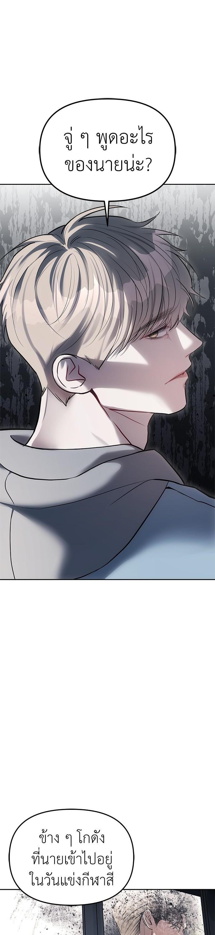 Manga-lc-com อ่านมังงะ อ่านการ์ตูน ออนไลน์ ฟรี Undercover! Chaebol High School ตอนที่ 1 2 3 4 5 6 7 8 9 10 11 12 13 14 ฟรี ไม่มีโฆษณา Manga-lc - อ่าน มังงะ อ่าน การ์ตูน ออนไลน์ อ่านมังงะ ฟรี