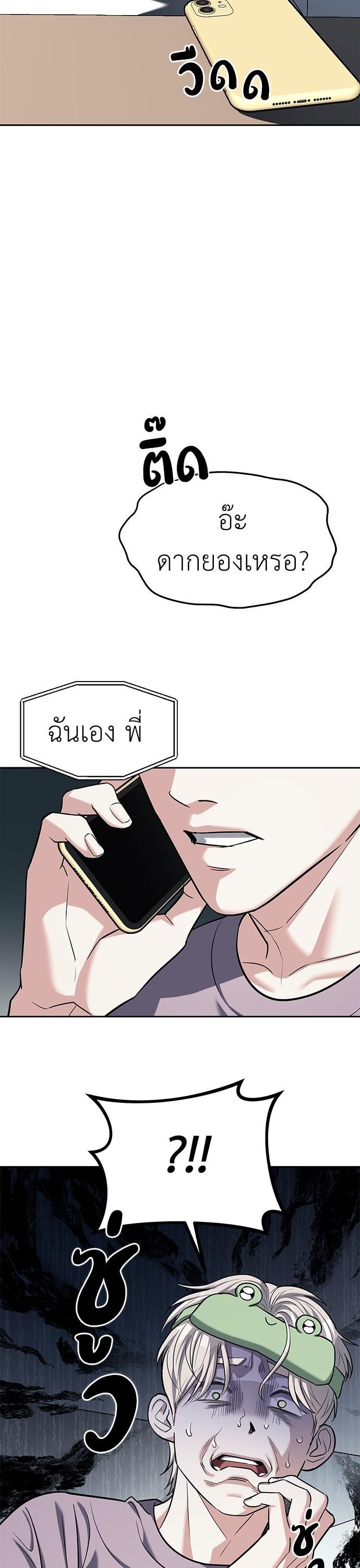 Manga-lc-com อ่านมังงะ อ่านการ์ตูน ออนไลน์ ฟรี Undercover! Chaebol High School ตอนที่ 1 2 3 4 5 6 7 8 9 10 11 12 13 14 ฟรี ไม่มีโฆษณา Manga-lc - อ่าน มังงะ อ่าน การ์ตูน ออนไลน์ อ่านมังงะ ฟรี