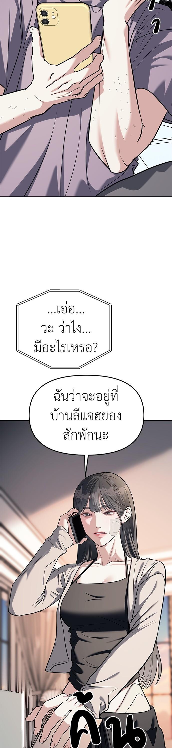 Manga-lc-com อ่านมังงะ อ่านการ์ตูน ออนไลน์ ฟรี Undercover! Chaebol High School ตอนที่ 1 2 3 4 5 6 7 8 9 10 11 12 13 14 ฟรี ไม่มีโฆษณา Manga-lc - อ่าน มังงะ อ่าน การ์ตูน ออนไลน์ อ่านมังงะ ฟรี