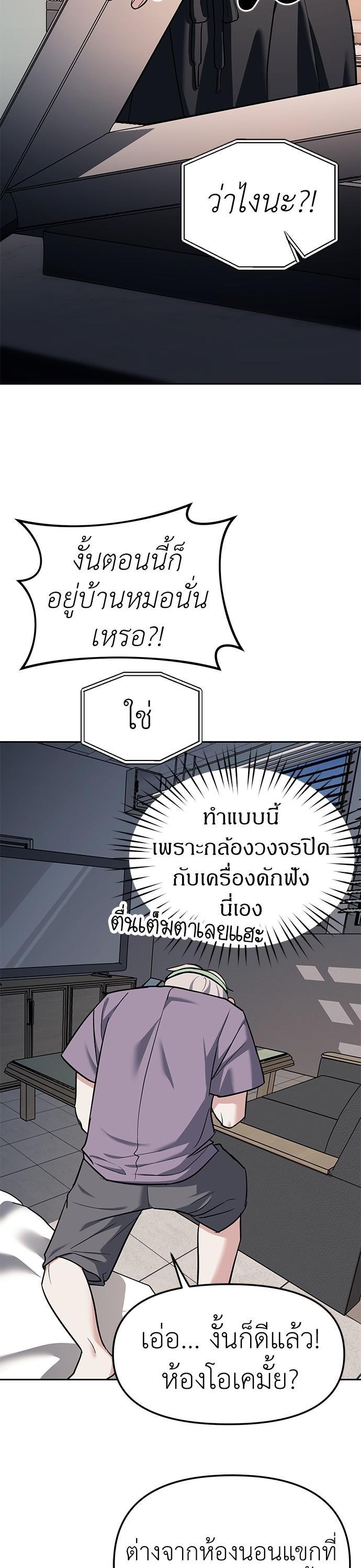 Manga-lc-com อ่านมังงะ อ่านการ์ตูน ออนไลน์ ฟรี Undercover! Chaebol High School ตอนที่ 1 2 3 4 5 6 7 8 9 10 11 12 13 14 ฟรี ไม่มีโฆษณา Manga-lc - อ่าน มังงะ อ่าน การ์ตูน ออนไลน์ อ่านมังงะ ฟรี