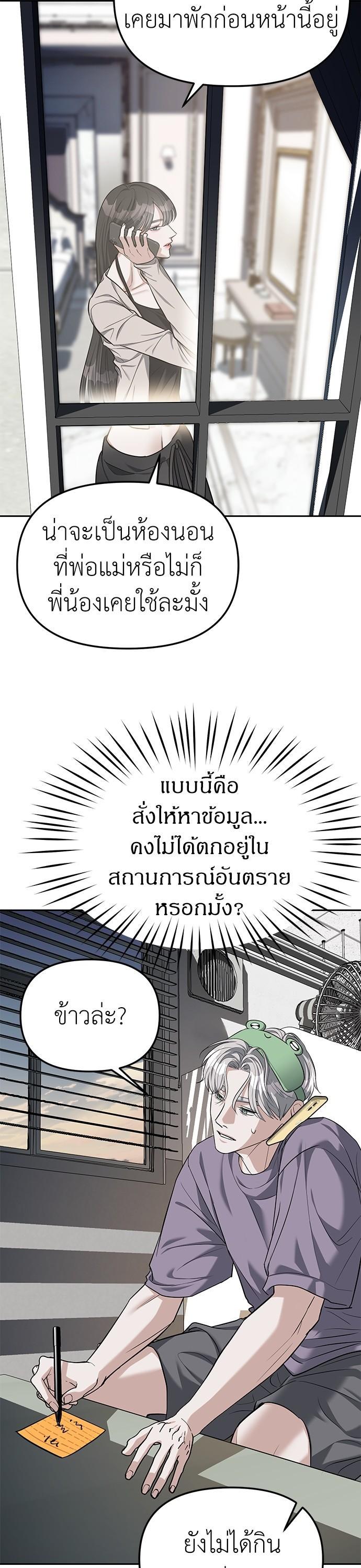 Manga-lc-com อ่านมังงะ อ่านการ์ตูน ออนไลน์ ฟรี Undercover! Chaebol High School ตอนที่ 1 2 3 4 5 6 7 8 9 10 11 12 13 14 ฟรี ไม่มีโฆษณา Manga-lc - อ่าน มังงะ อ่าน การ์ตูน ออนไลน์ อ่านมังงะ ฟรี