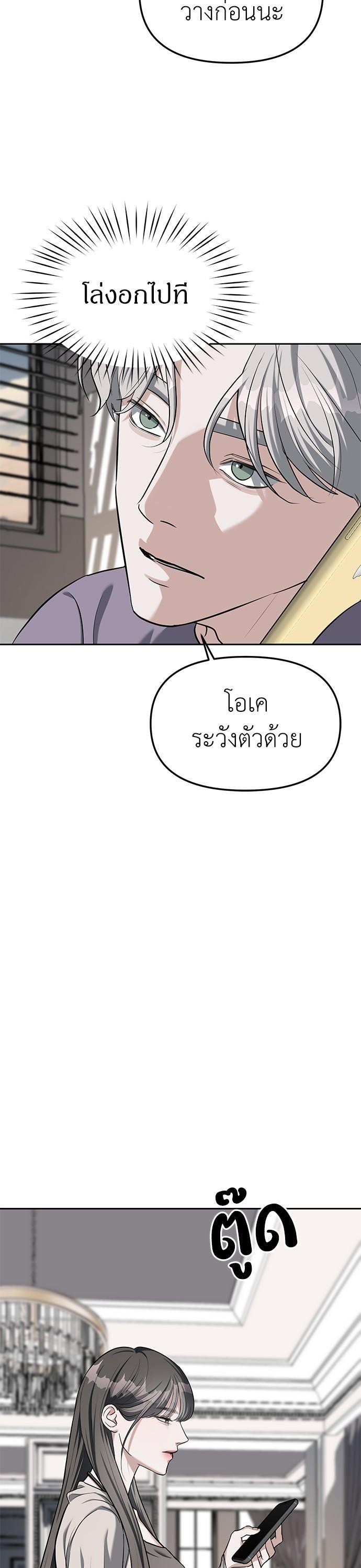 Manga-lc-com อ่านมังงะ อ่านการ์ตูน ออนไลน์ ฟรี Undercover! Chaebol High School ตอนที่ 1 2 3 4 5 6 7 8 9 10 11 12 13 14 ฟรี ไม่มีโฆษณา Manga-lc - อ่าน มังงะ อ่าน การ์ตูน ออนไลน์ อ่านมังงะ ฟรี