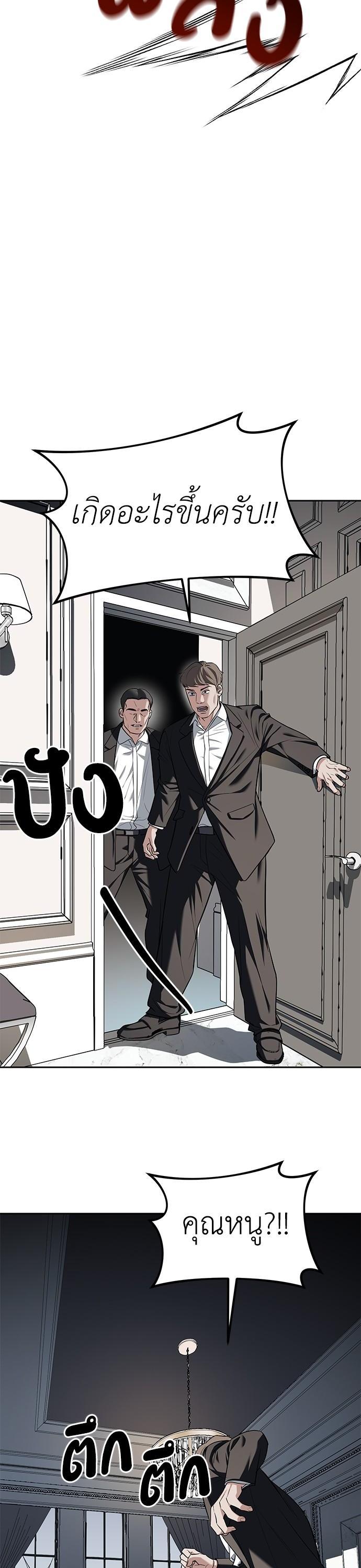 Manga-lc-com อ่านมังงะ อ่านการ์ตูน ออนไลน์ ฟรี Undercover! Chaebol High School ตอนที่ 1 2 3 4 5 6 7 8 9 10 11 12 13 14 ฟรี ไม่มีโฆษณา Manga-lc - อ่าน มังงะ อ่าน การ์ตูน ออนไลน์ อ่านมังงะ ฟรี