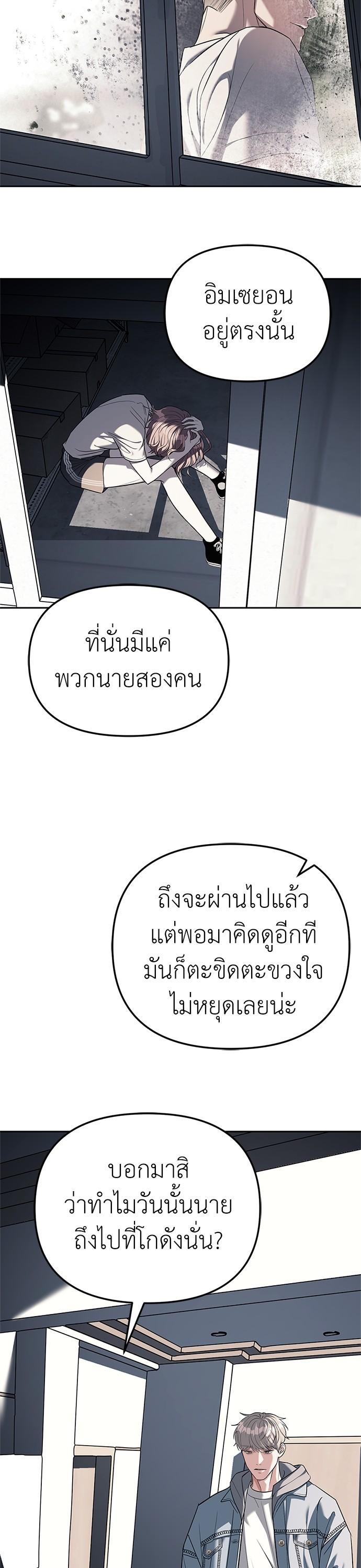 Manga-lc-com อ่านมังงะ อ่านการ์ตูน ออนไลน์ ฟรี Undercover! Chaebol High School ตอนที่ 1 2 3 4 5 6 7 8 9 10 11 12 13 14 ฟรี ไม่มีโฆษณา Manga-lc - อ่าน มังงะ อ่าน การ์ตูน ออนไลน์ อ่านมังงะ ฟรี